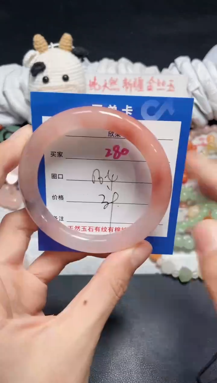【闪购商品】石英质玉手镯未镶嵌280