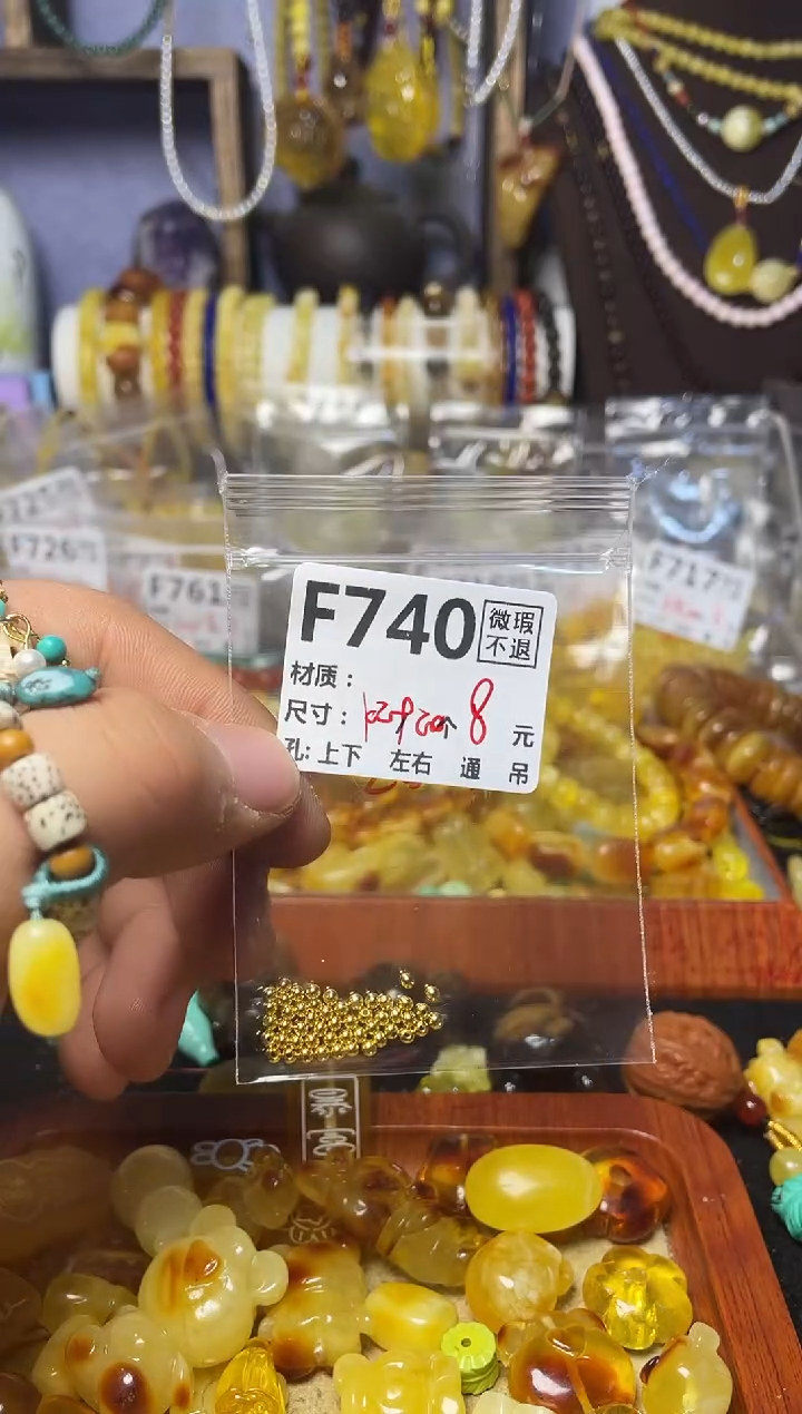 【闪购商品】琥珀珠宝奇石未镶嵌F740