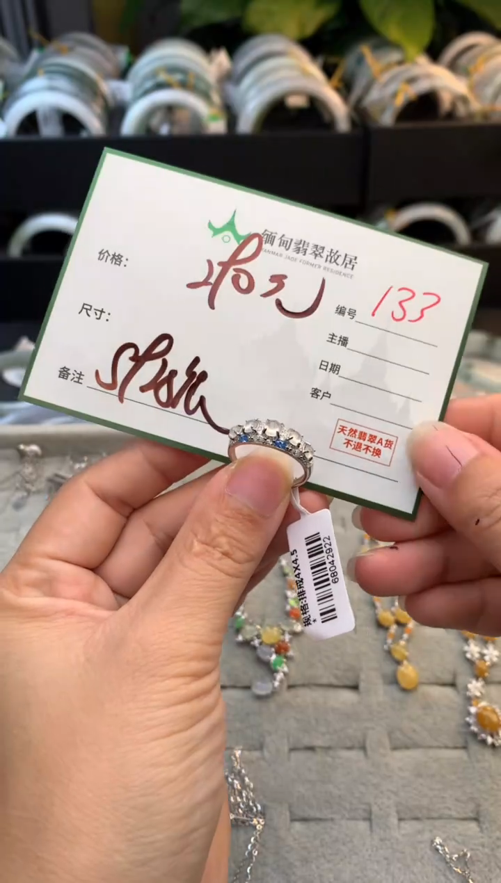 未镶嵌定制翡翠毛***家毛货需精细抛光+多人