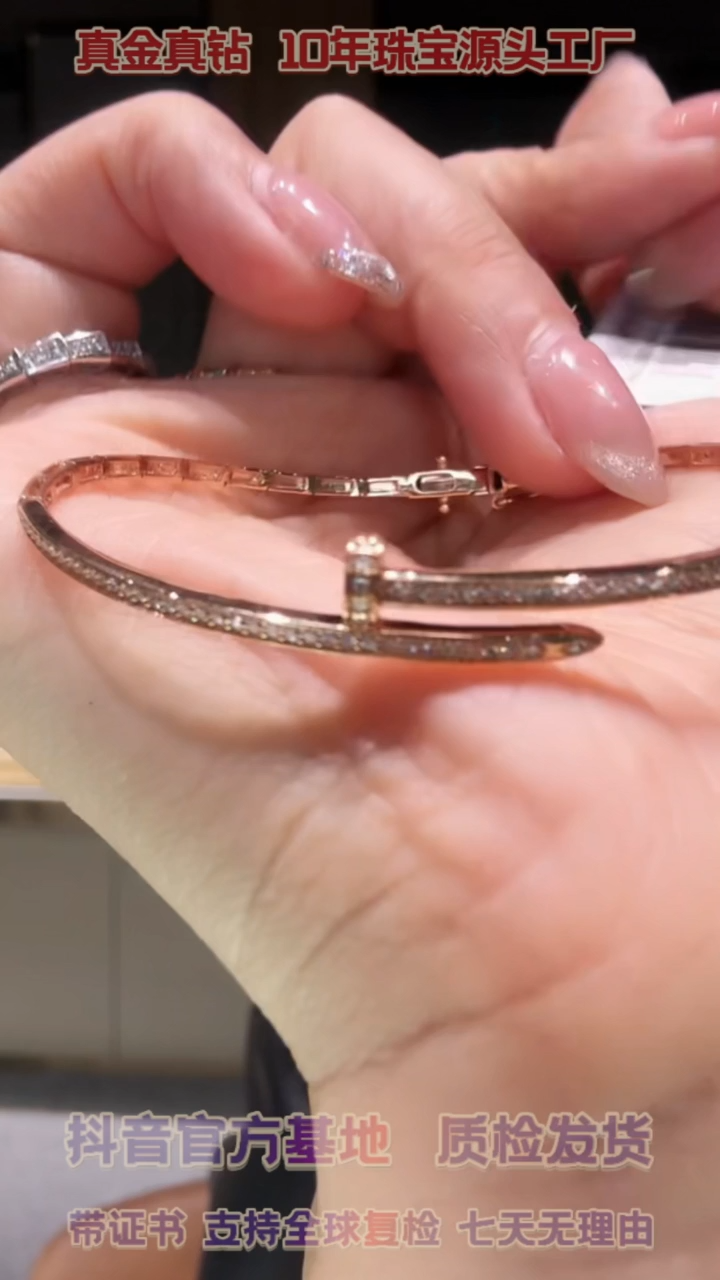 【闪购商品】钻石手链18K金镶嵌钉子手链