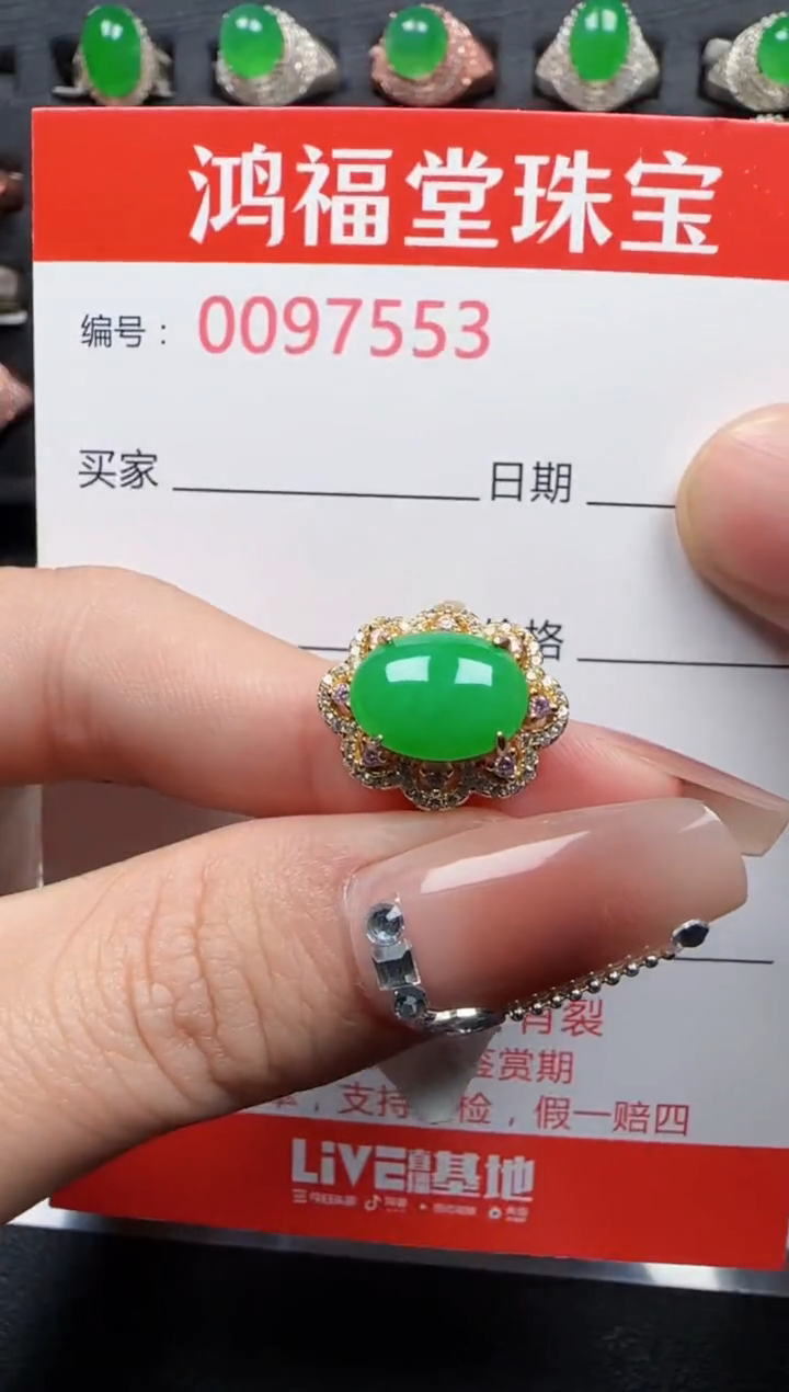 【闪购商品】翡翠戒指银S925镶嵌7553