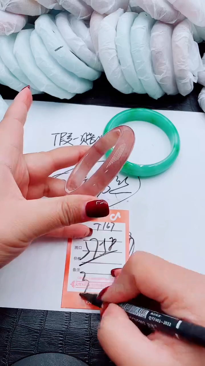 【闪购商品】石英质玉手镯未镶嵌T167-58-57