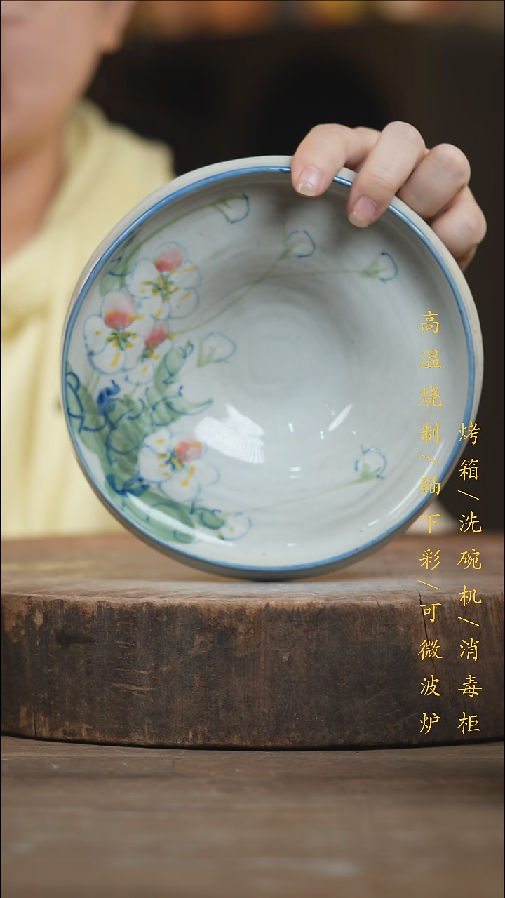 瓷片景德镇高温釉下彩（食品级）