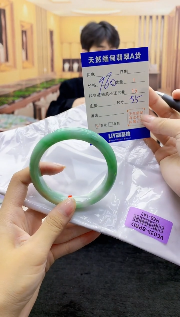 【闪购商品】翡翠手镯未镶嵌H68-143