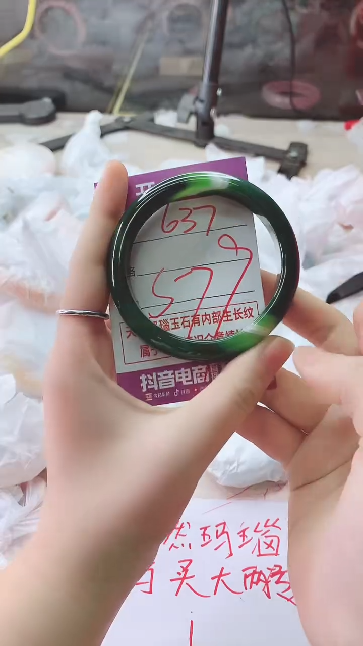 手镯玛瑙/玉髓未镶嵌637