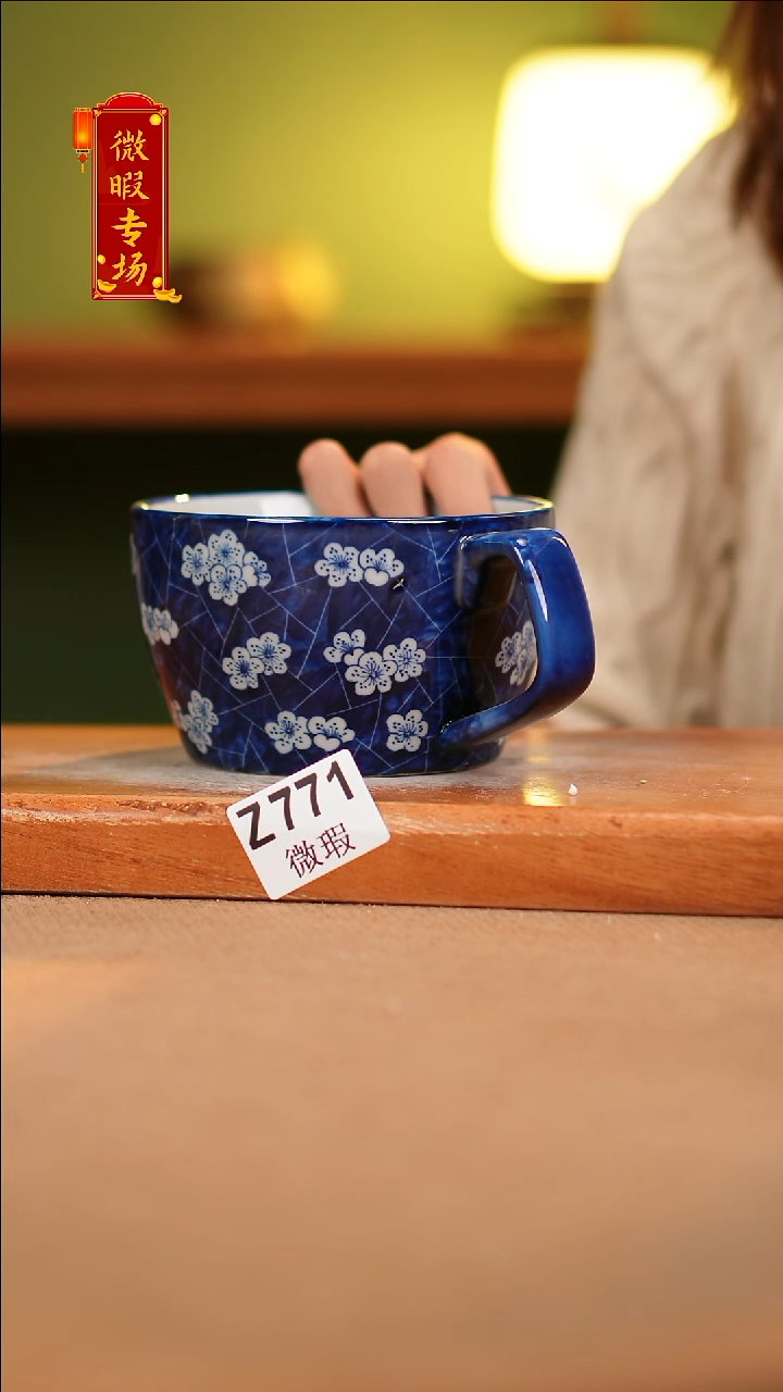 【闪购商品】其他WZ771陶然集器瓷器