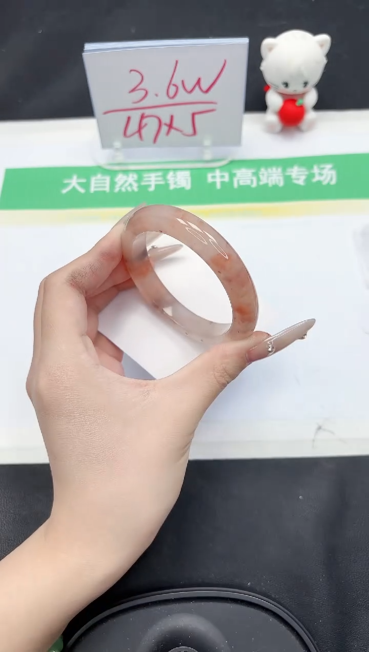 【闪购商品】石英质玉手镯未镶嵌250-55.8