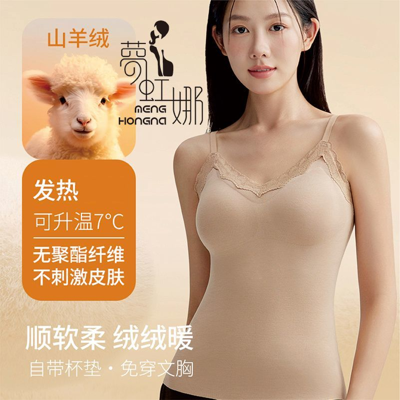 梦虹娜秋冬蕾丝羊山绒修身吊带保暖衣