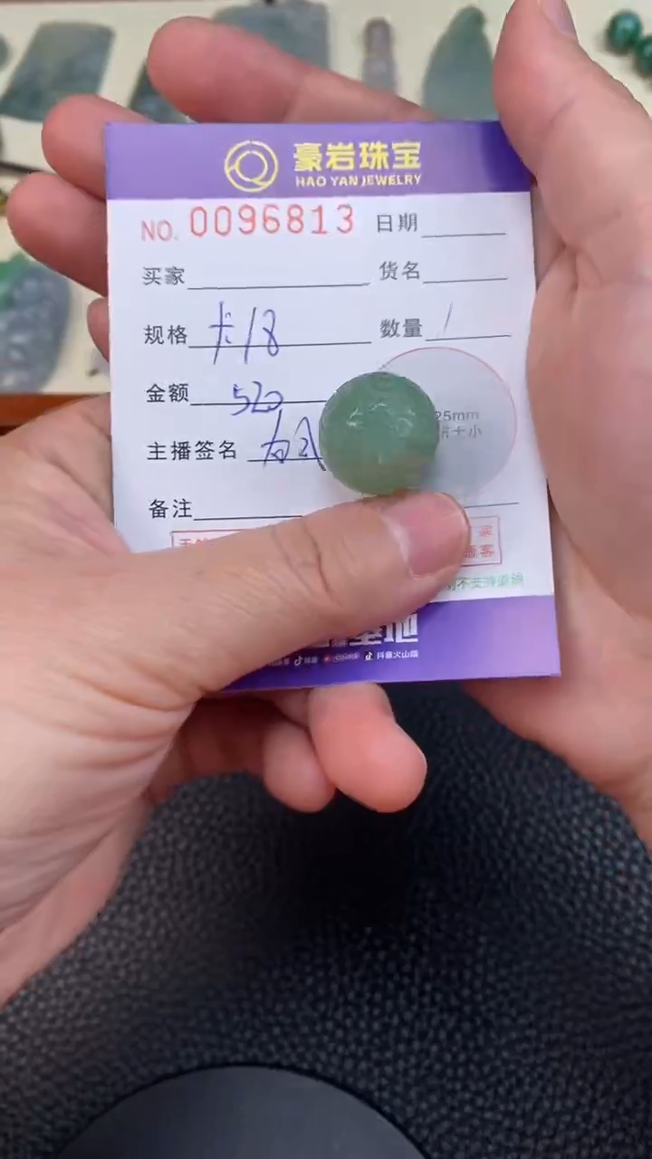 【闪购商品】翡翠颈饰未镶嵌天然A货翡翠