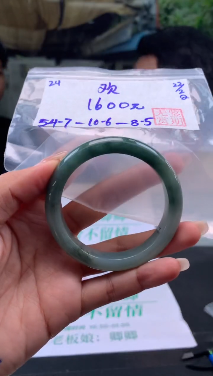 【闪购商品】翡翠手镯未镶嵌翡翠手镯 下单联系小耳机#24