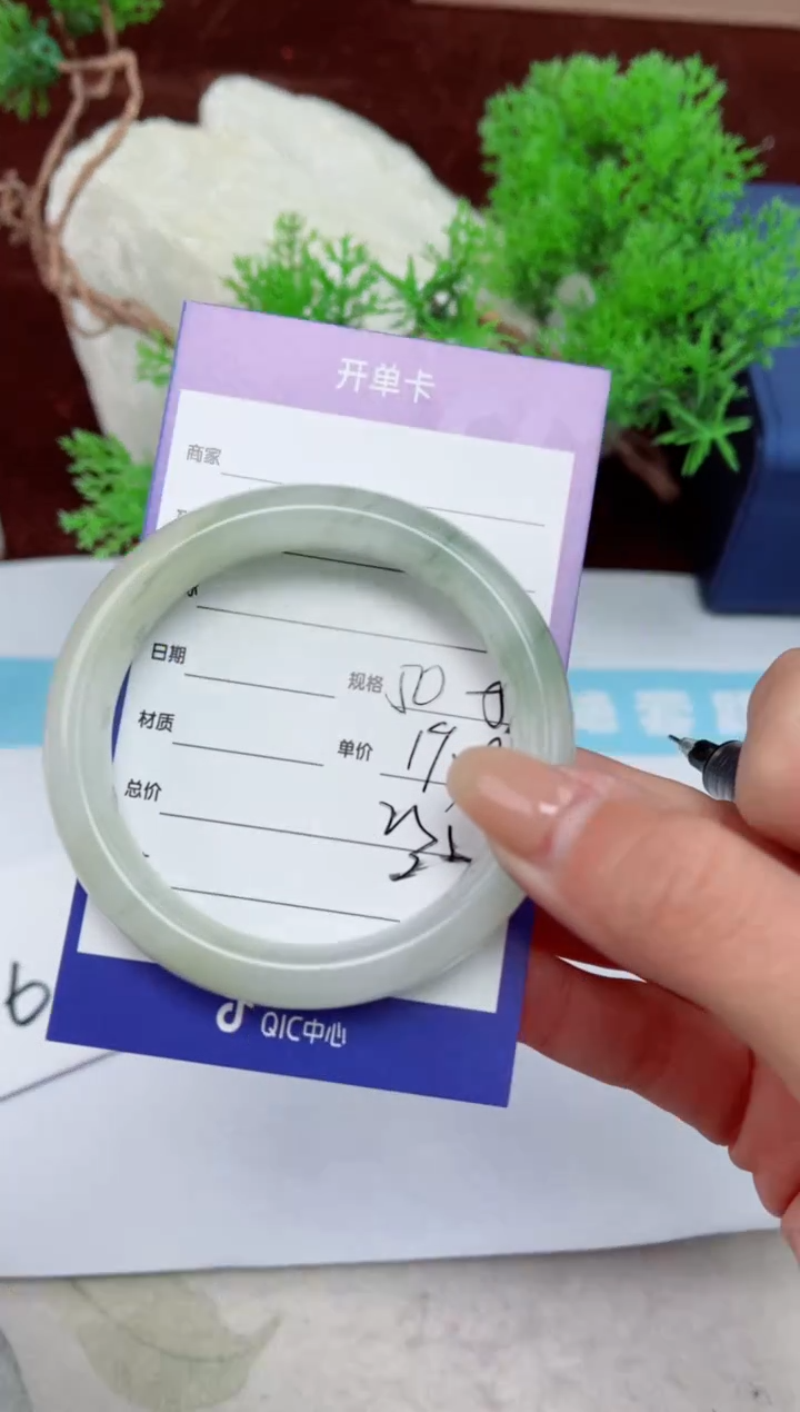 【闪购商品】石英质玉手镯未镶嵌235