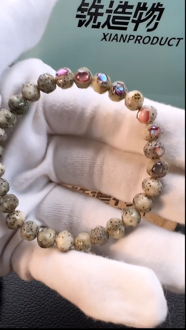 手串星月菩提7mm+无相A级金标含8鲍贝镶嵌