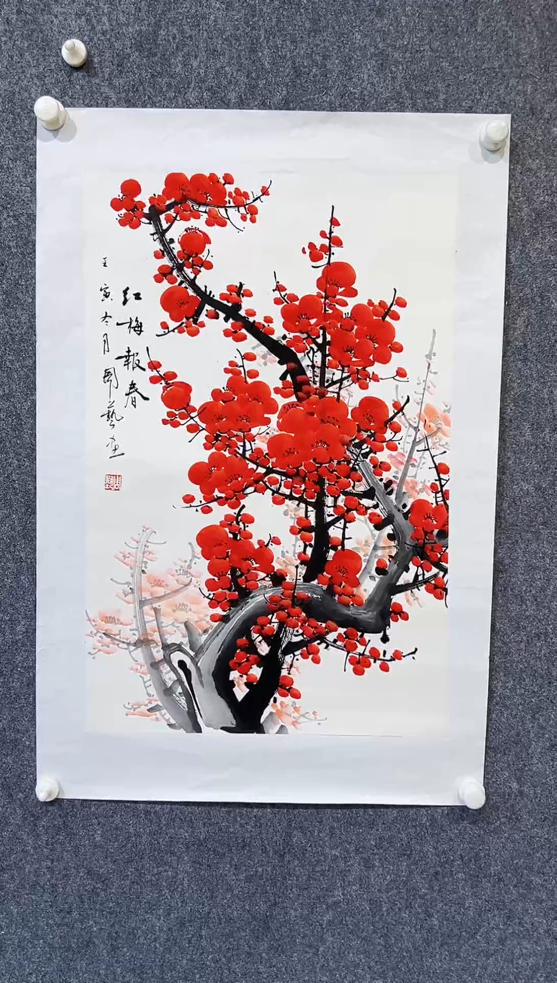 国画周艺-2.7平尺-国画