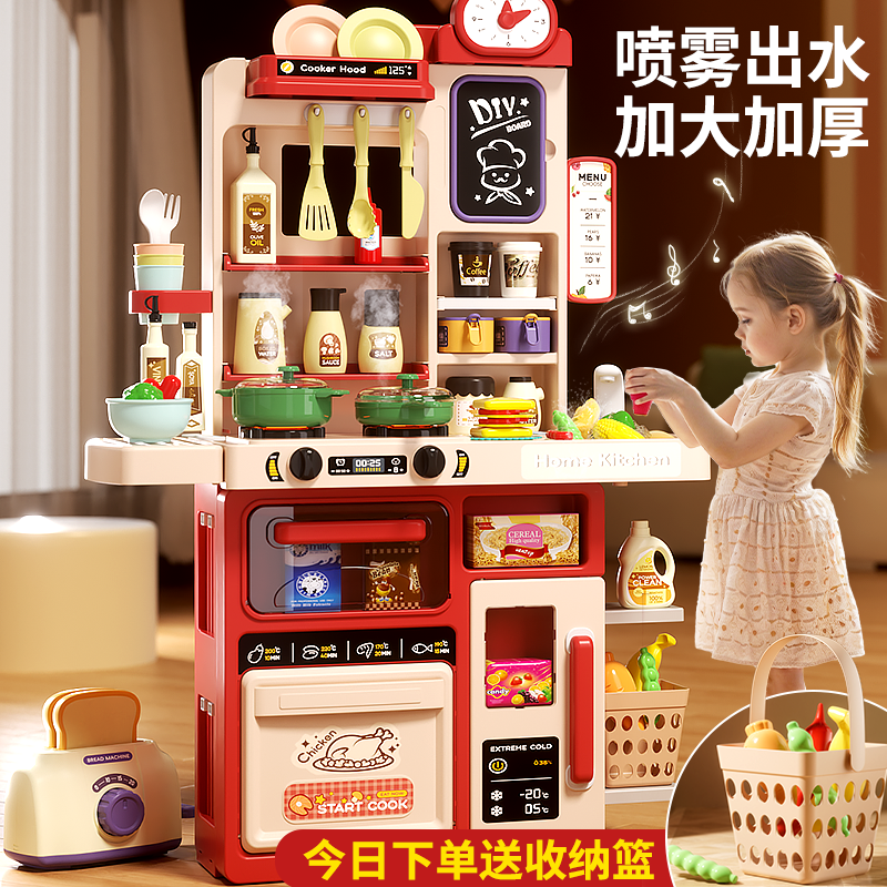 儿童厨房玩具过家家做饭仿真厨具套装宝宝男孩女孩3一6岁生日礼物