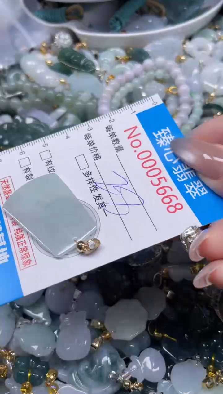 颈饰未镶嵌翡翠5668