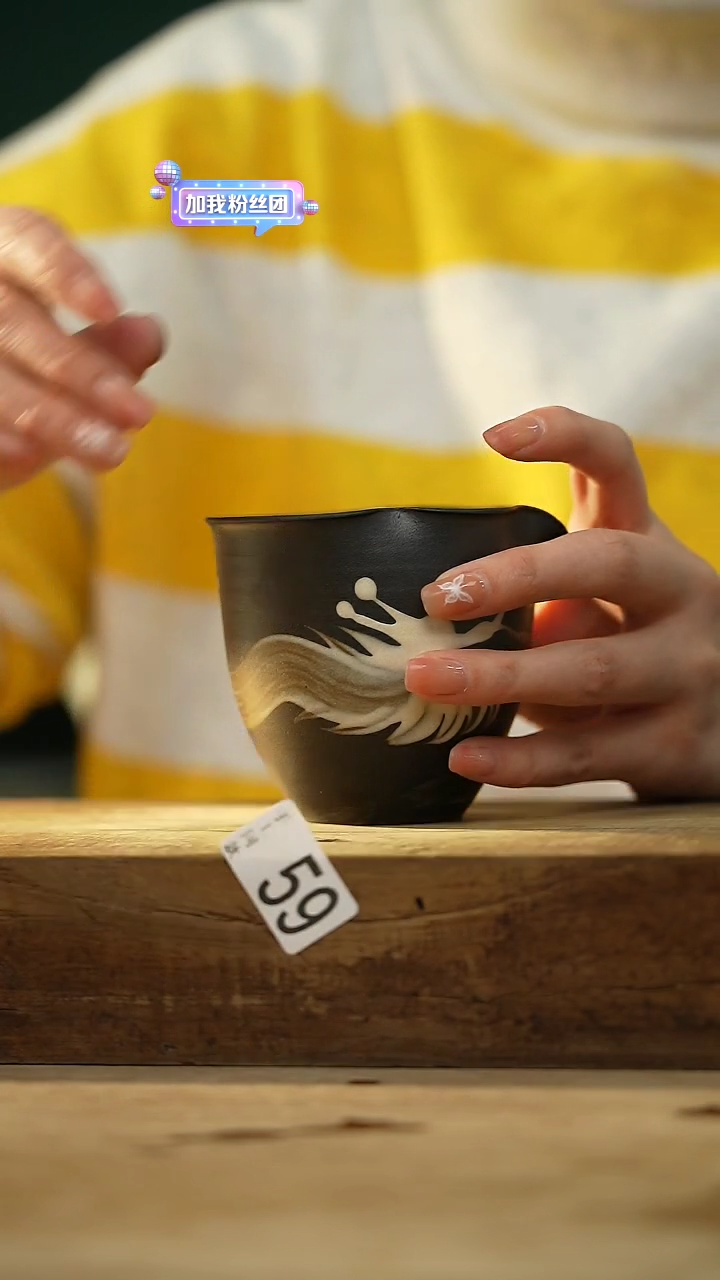 【闪购商品】瓷片黑游龙·公道/设计师 牧渔 款