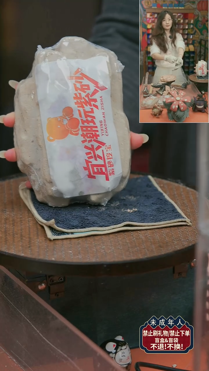 紫砂茶宠紫砂挖宝竞拍