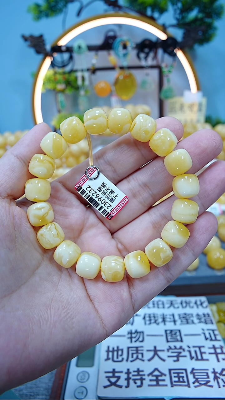 手串蜜蜡未镶嵌等*风12.3+*