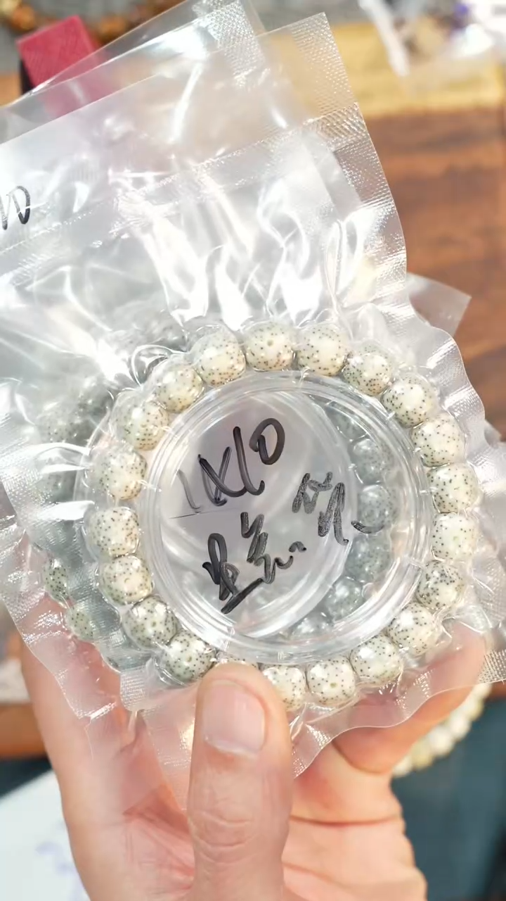 【闪购商品】星月菩提手串净庄阁文玩