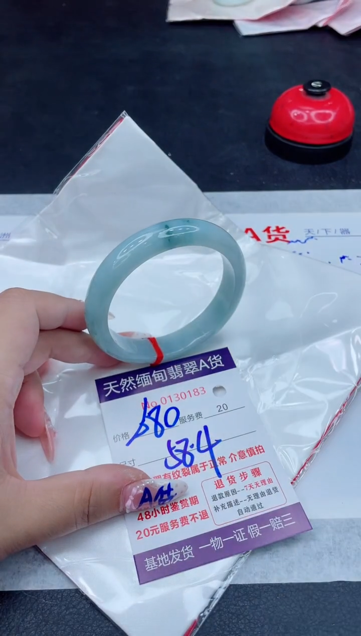 未镶嵌手镯翡翠680.00
