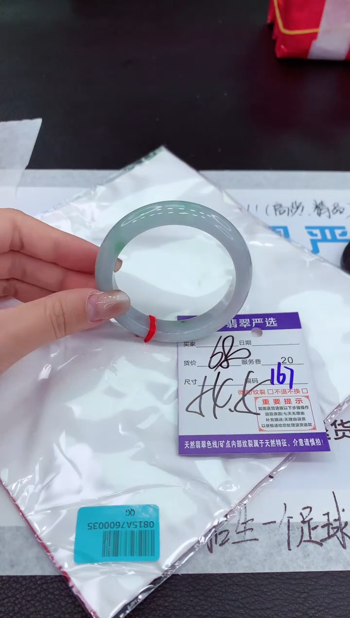 【闪购商品】翡翠未镶嵌手镯11111111