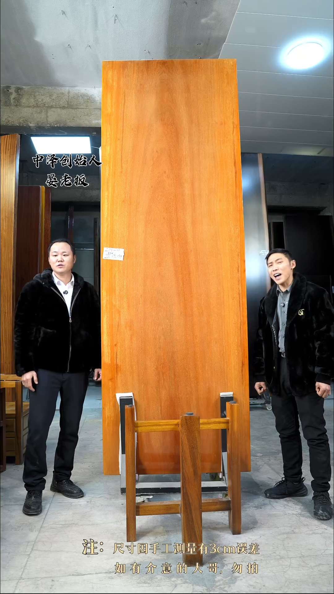 【闪购商品】木ZZI77狄氏黄胆木276*93*9.9
