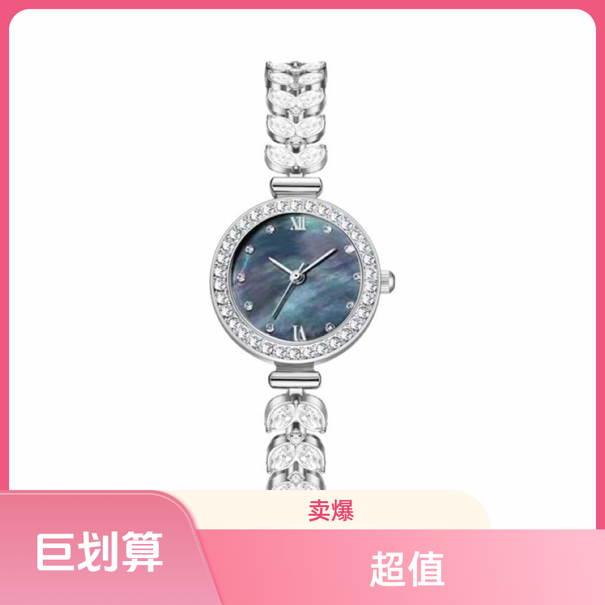 新款深海蓝女款彩盘美人鱼时尚精致小巧腕表