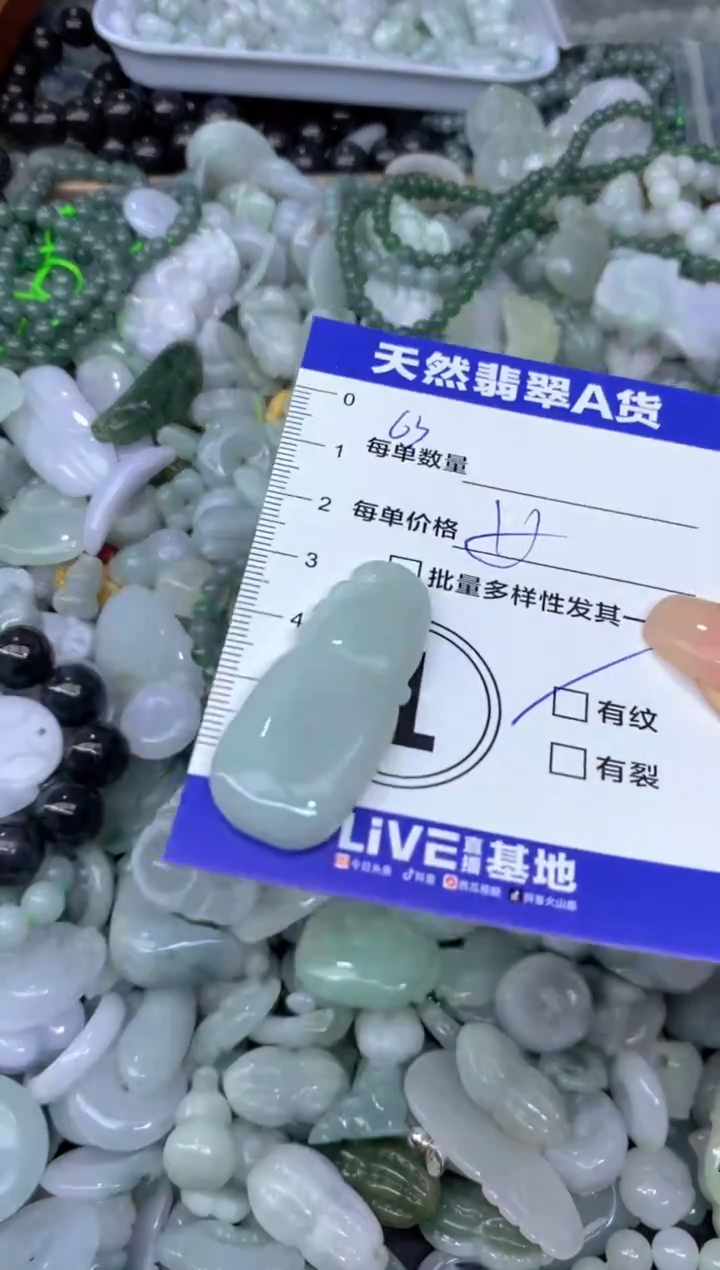 颈饰未镶嵌翡翠天然翡翠A货批量多样性发一件