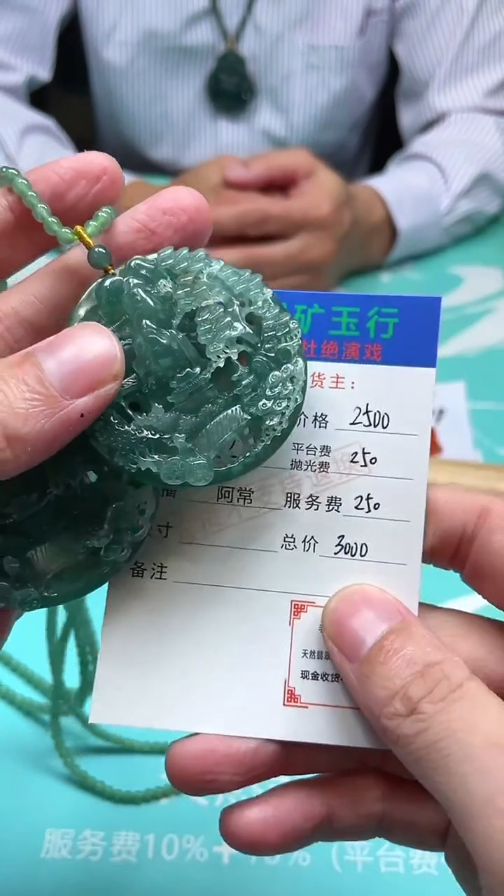 未镶嵌定制翡翠青**哥-毛货-不退不换-多样性-发两个