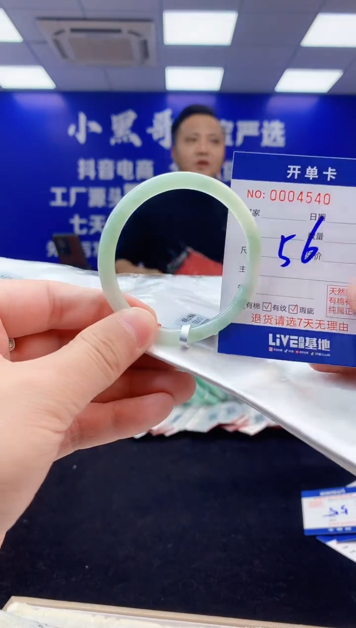 【闪购商品】翡翠手镯未镶嵌2翡翠天然A货手镯