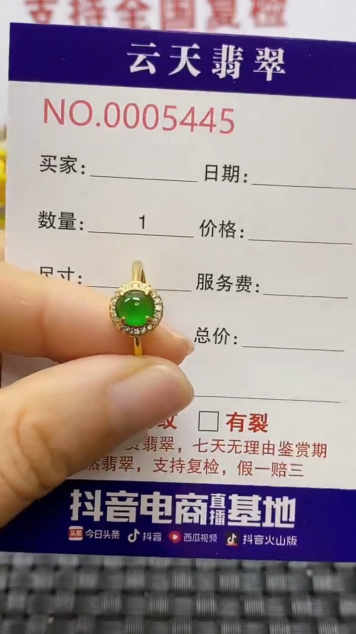 银S925镶嵌戒指翡翠-****拙/5445
