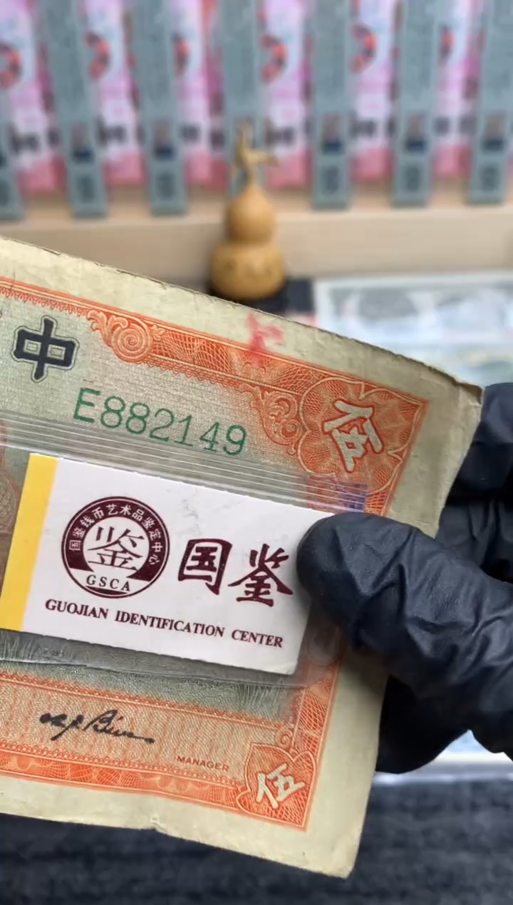 【闪购商品】纸882149   面值5元   