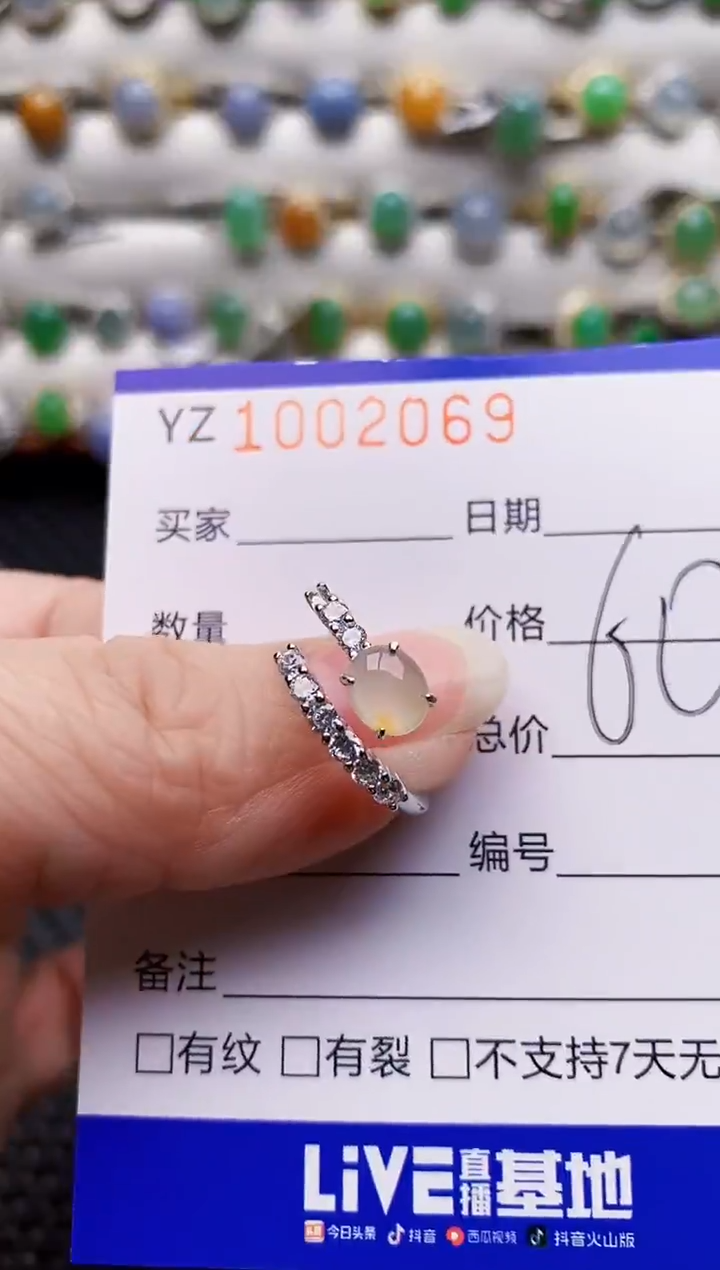 银S925镶嵌戒指翡翠2069