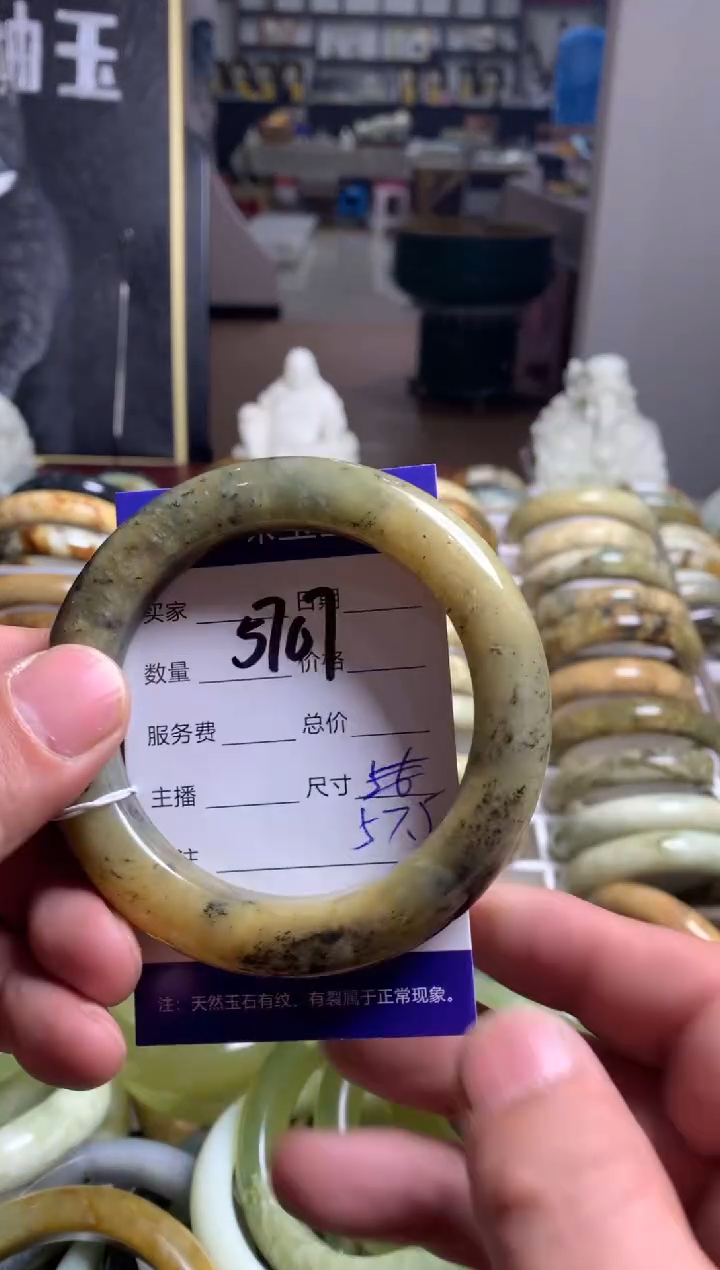【闪购商品】蛇纹石玉手镯未镶嵌5707