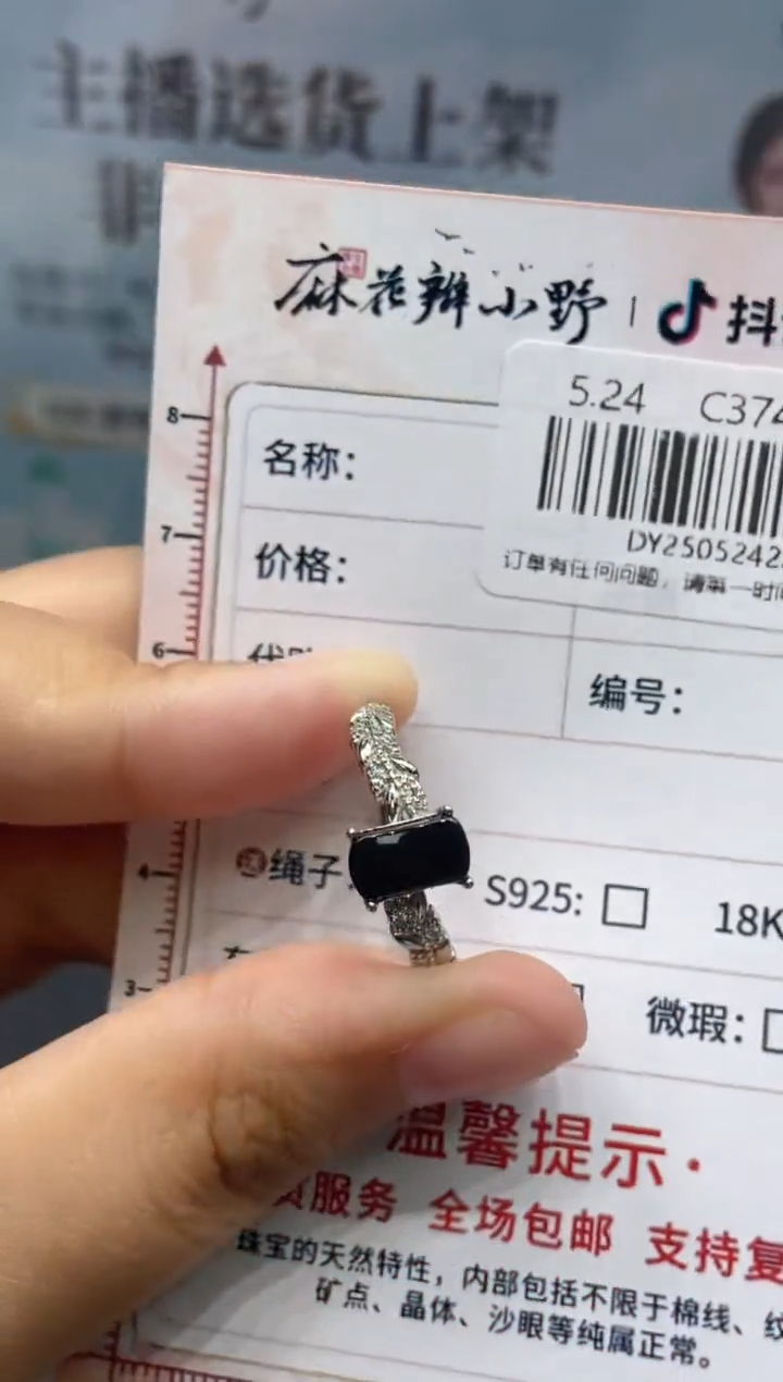 定制翡翠未镶嵌天然翡翠A货251