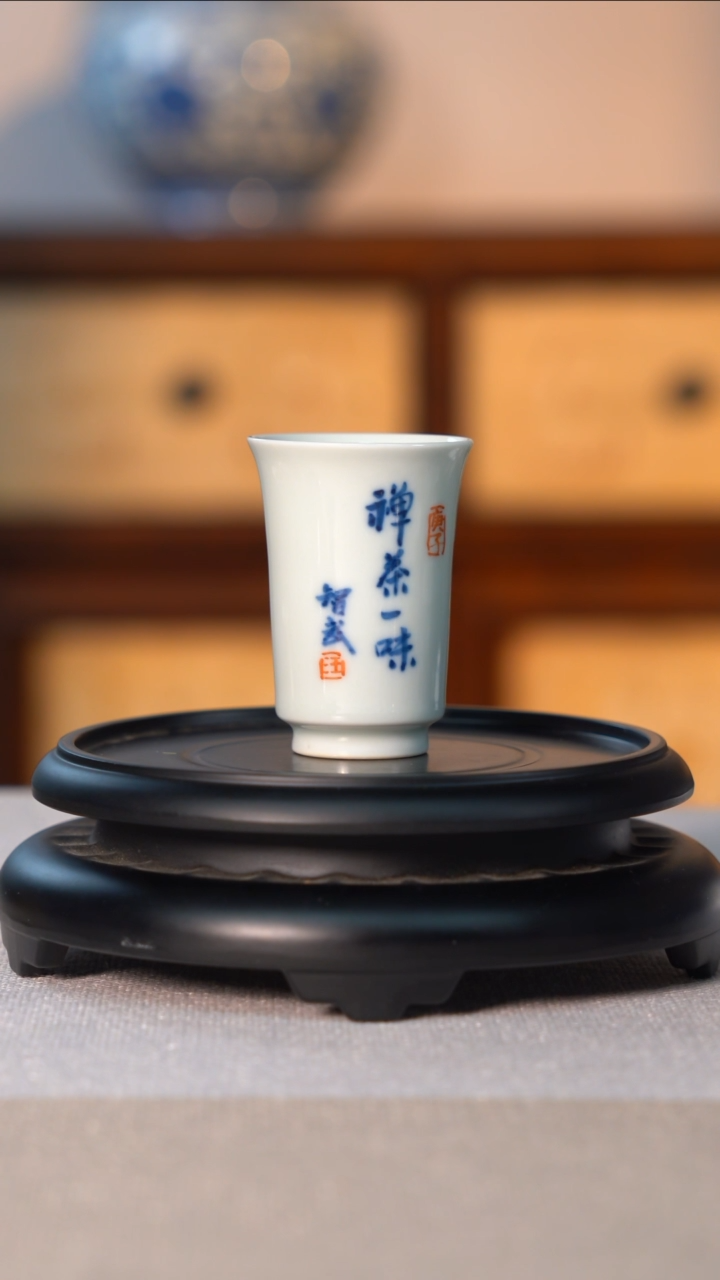 【闪购商品】杯陶瓷书法主人杯