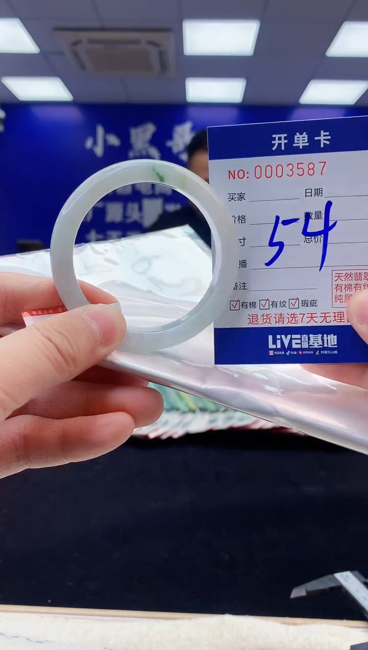 【闪购商品】翡翠手镯未镶嵌3翡翠天然A货手镯