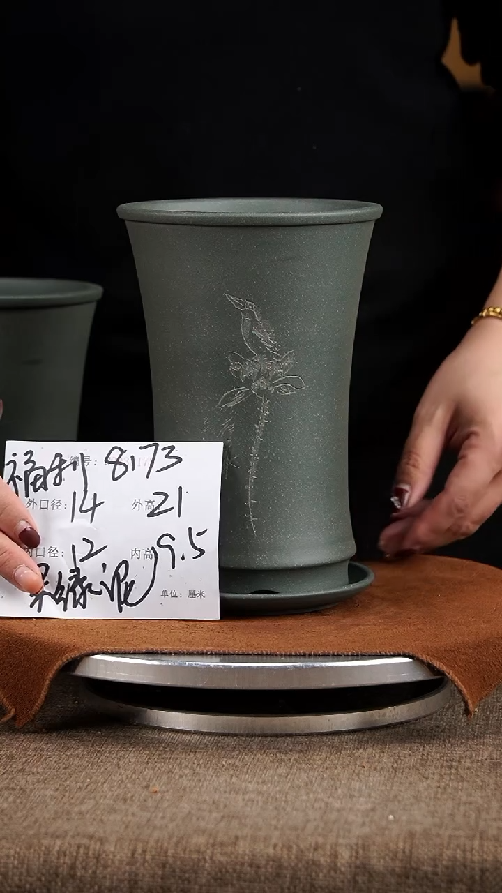 【闪购商品】紫砂花盆紫砂花盆8173+z