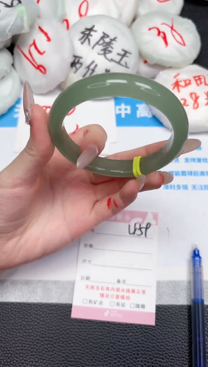 【闪购商品】石英质玉手镯未镶嵌459-61