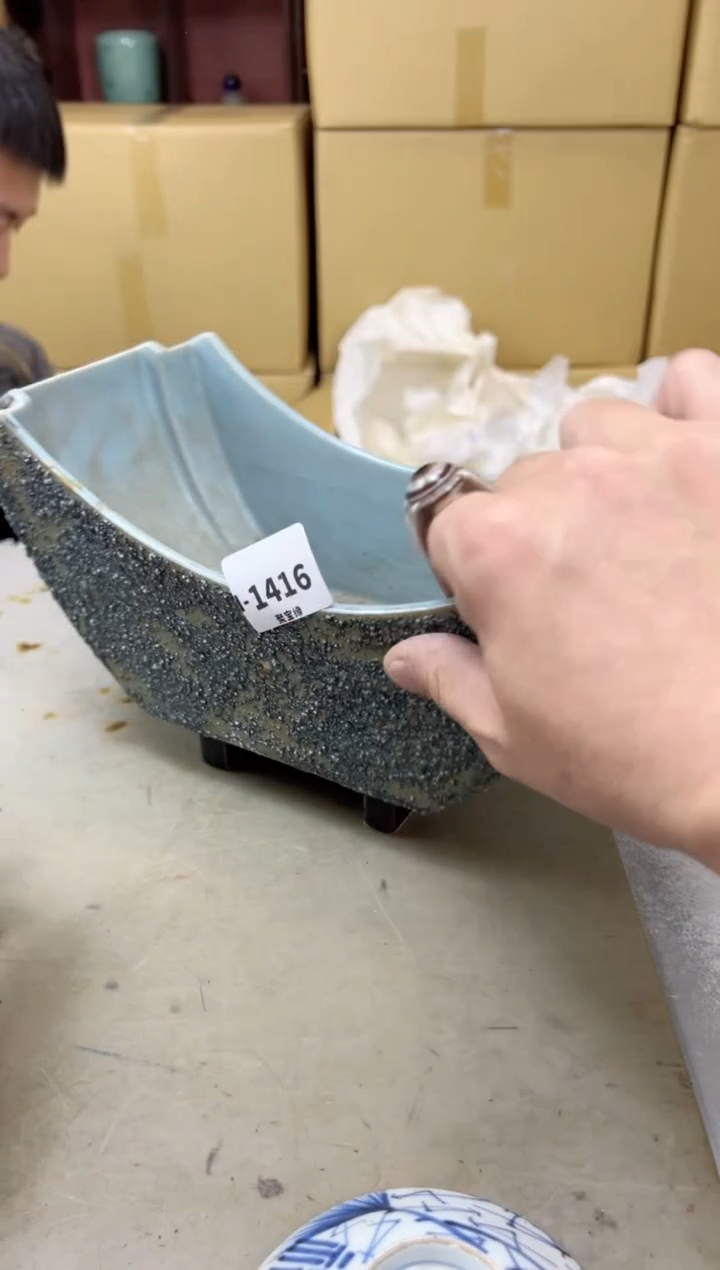 瓷片1416聚宝缘海陶精选