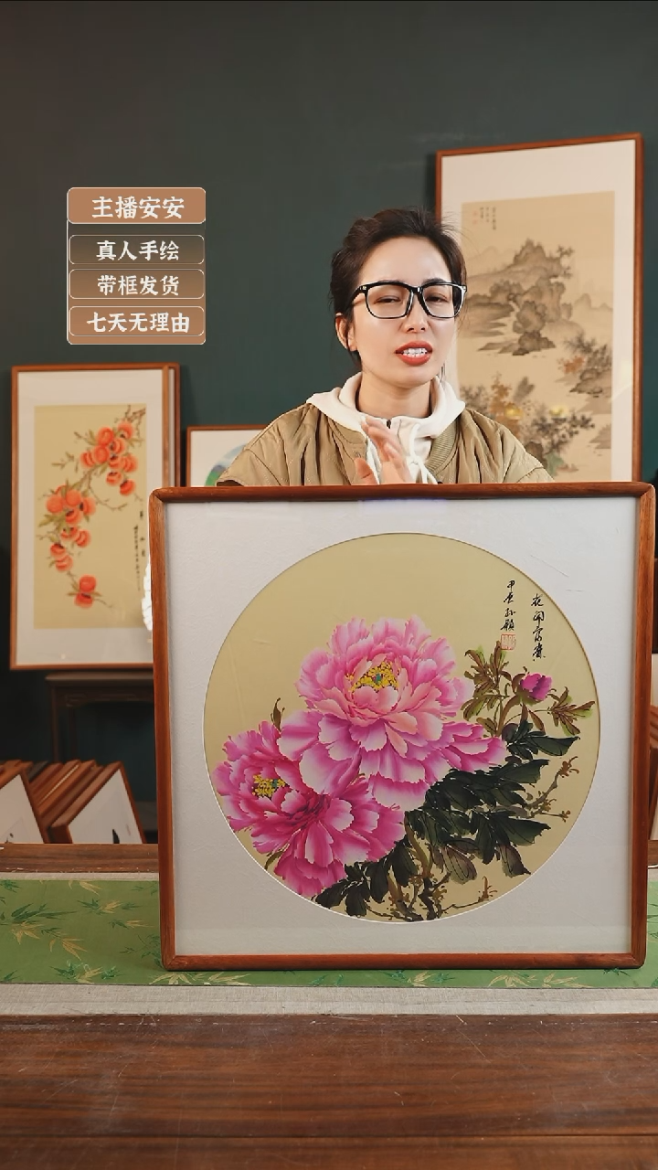 【闪购商品】国画33* 孙颖 53*53 牡丹黄底