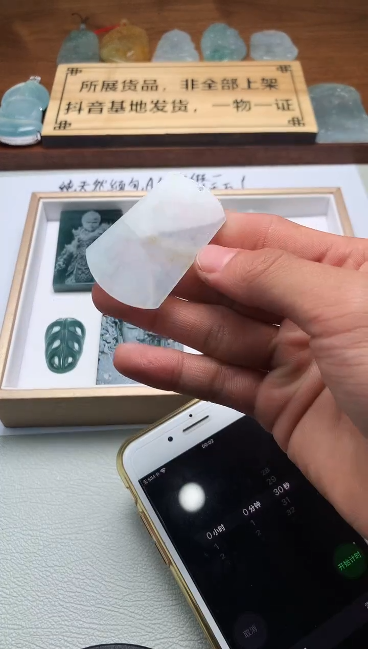 【闪购商品】定制翡翠未镶嵌3950毛货不退不换