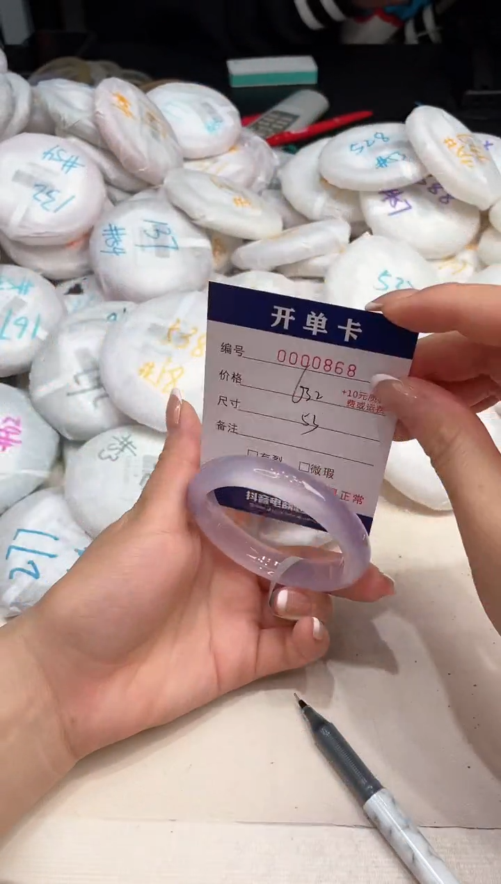 玛瑙/玉髓手镯未镶嵌868