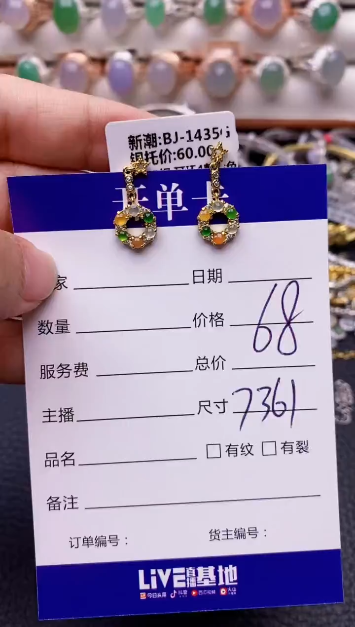 【闪购商品】翡翠戒指银S925镶嵌7361