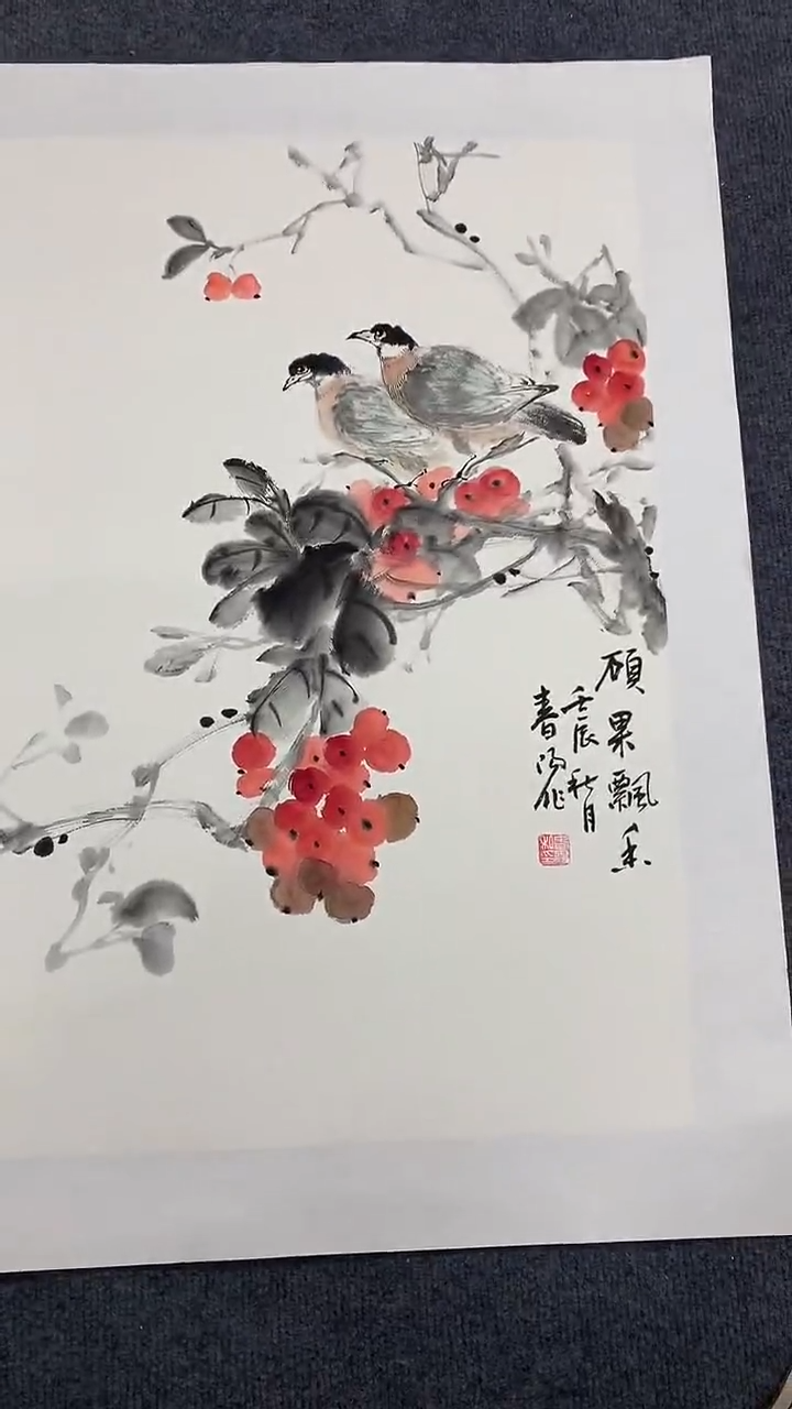 竖款精品开三花鸟，硕果