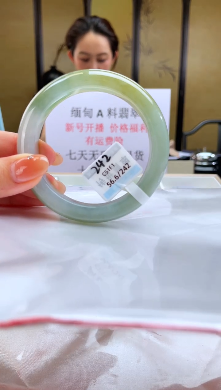 未镶嵌手镯翡翠退货标签需完好-242