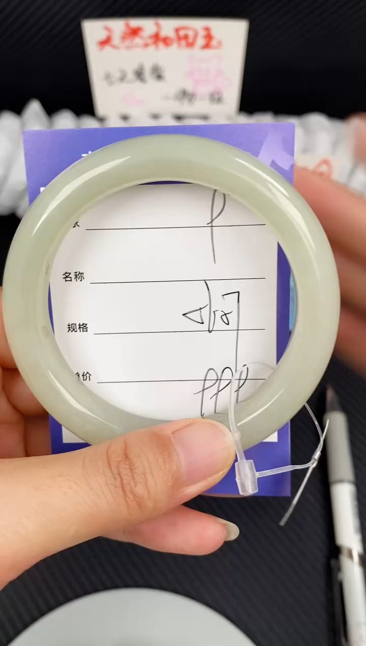 和田玉手镯未镶嵌微色差9