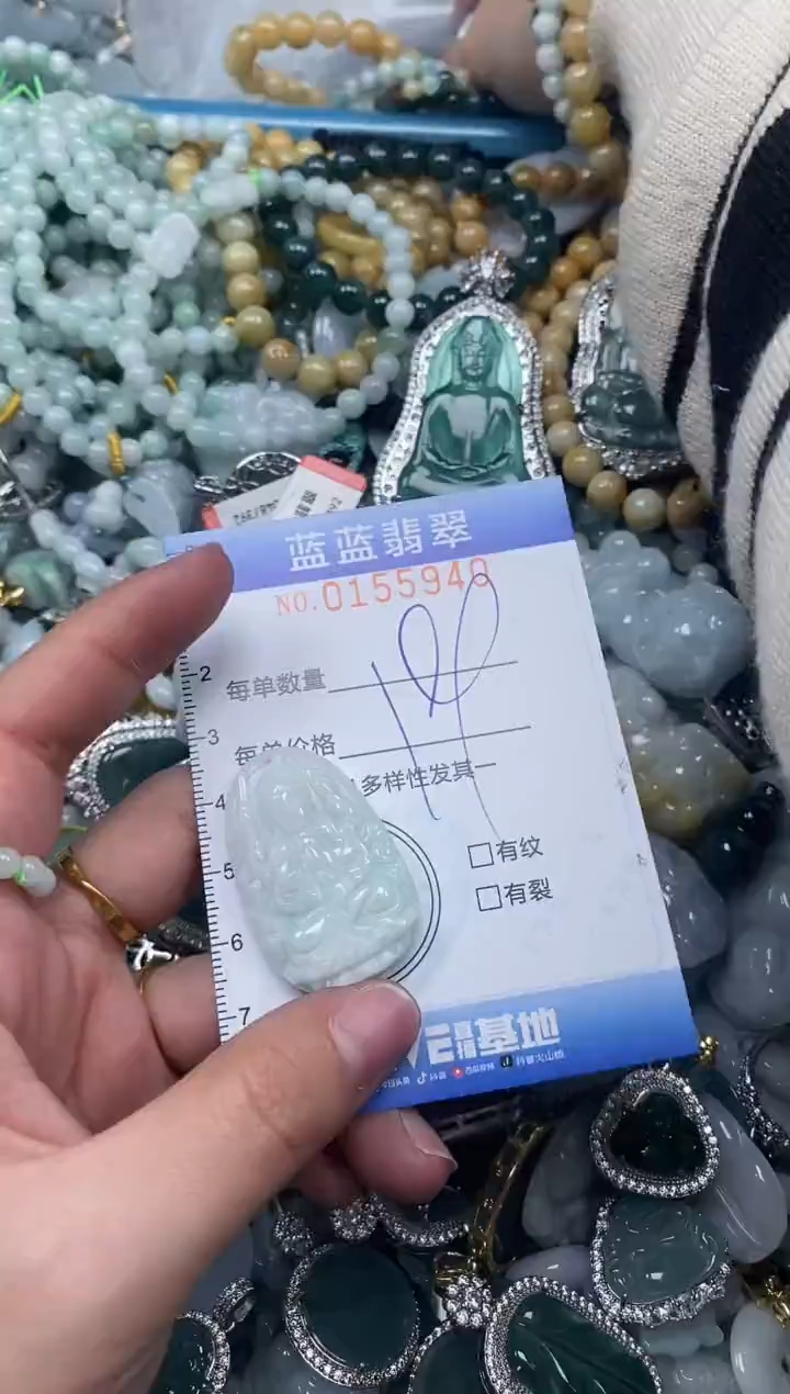 【闪购商品】翡翠颈饰未镶嵌闪购0155940