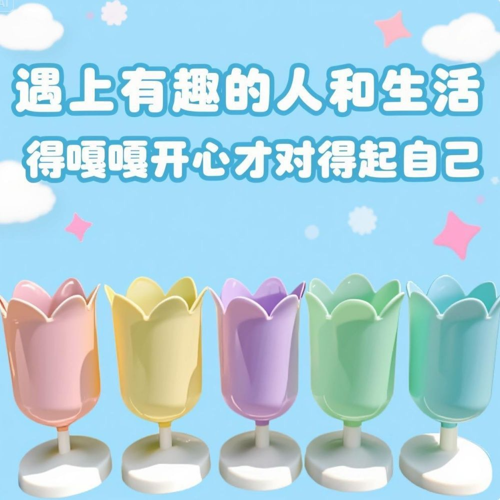 郁金香花朵笔筒化妆刷桶房间梳妆台桌面收纳摆件办公室文具置物架