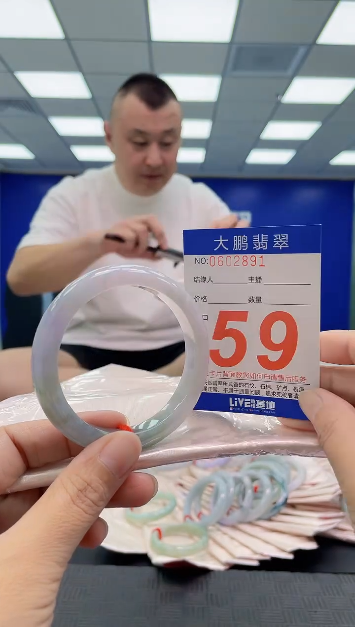 未镶嵌手镯翡翠AAAAAAAAAA